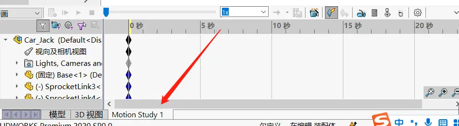 solidworks分屏显示两个零件